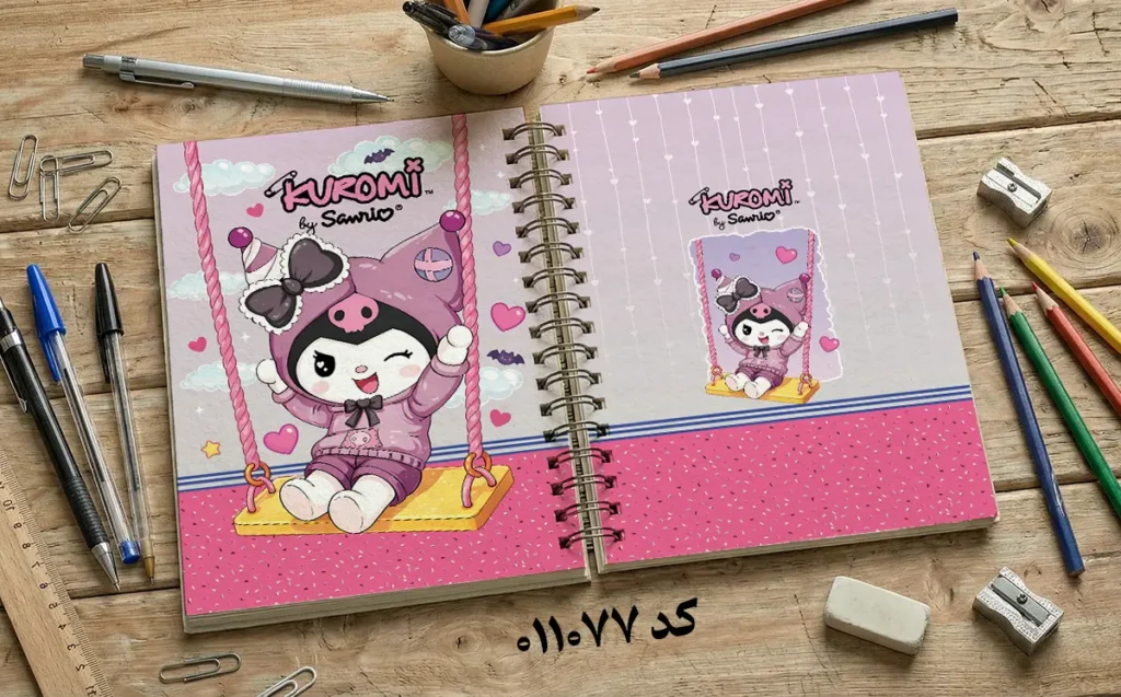 دانلود طرح لایه باز جلد دفتر مشق کرومی کد 011077