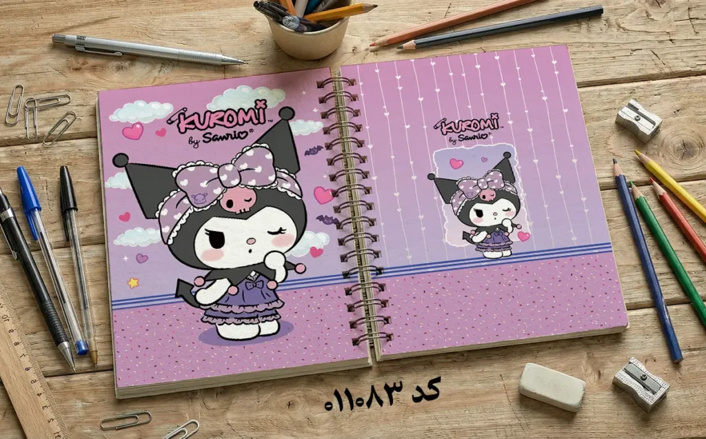 دانلود طرح لایه باز جلد دفتر مشق کرومی کد 011083