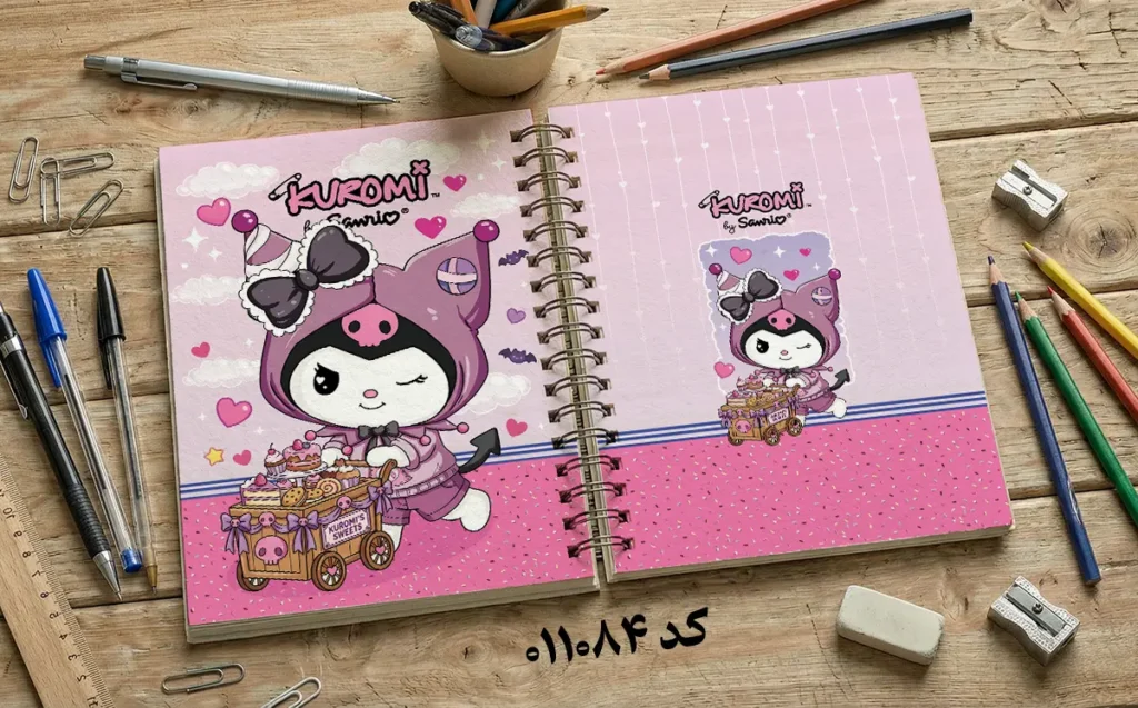 دانلود طرح لایه باز جلد دفتر مشق کرومی کد 011084