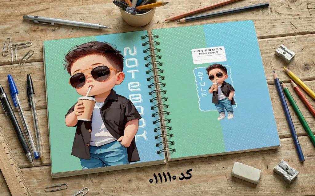 دانلود طرح لایه باز جلد دفتر مشق کلاسیک کد 011110