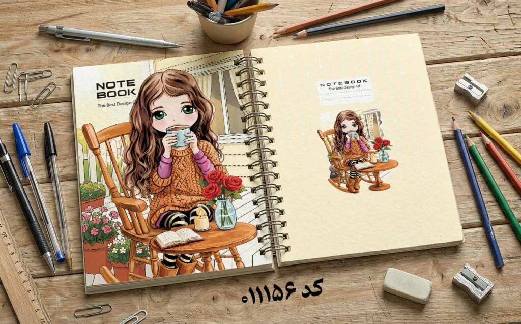 دانلود طرح لایه باز جلد دفتر مشق کلاسیک 011156