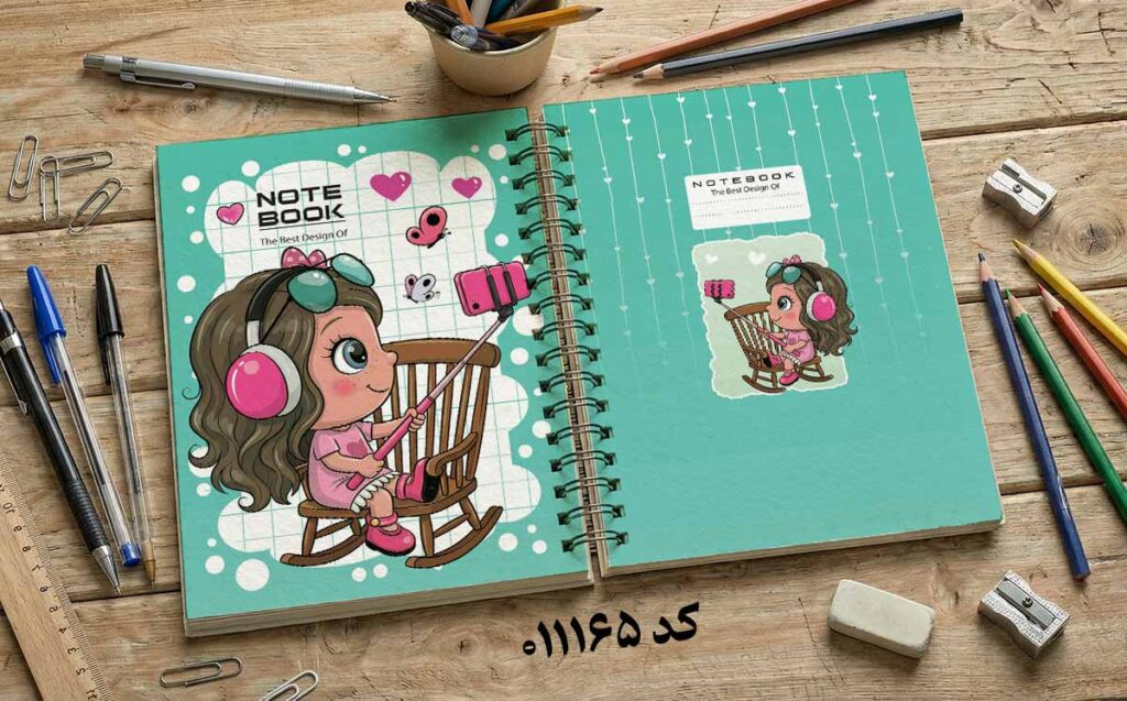 دانلود طرح لایه باز جلد دفتر مشق فانتزی 011165