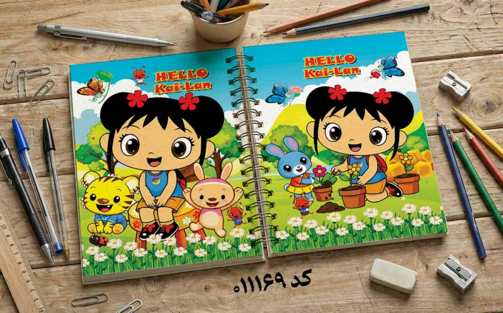 دانلود طرح لایه باز جلد دفتر مشق سلام کایلان کد 011169