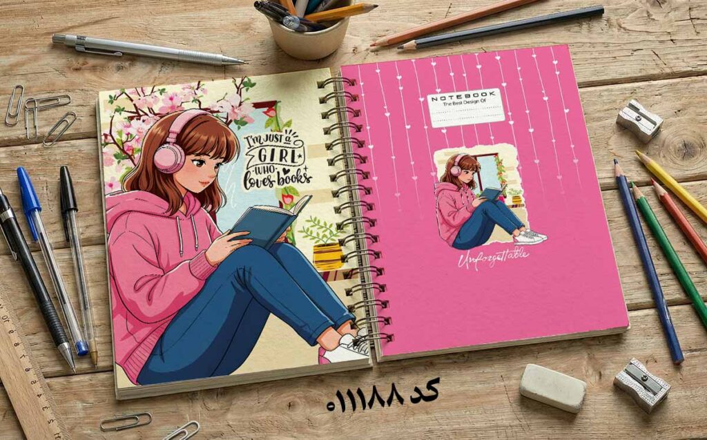 دانلود طرح لایه باز جلد دفتر مشق کلاسیک کد 011188