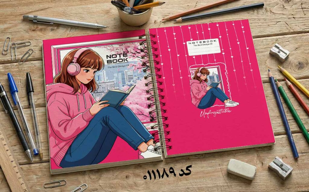 دانلود طرح لایه باز جلد دفتر مشق کلاسیک کد 011189