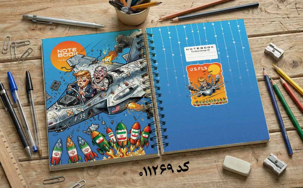 دانلود طرح لایه باز جلد دفتر مشق کلاسیک کد 011269