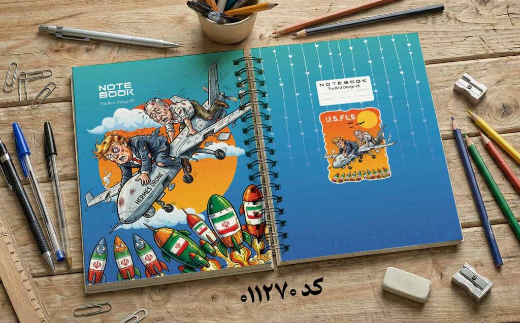 دانلود طرح لایه باز جلد دفتر مشق کلاسیک کد 011270