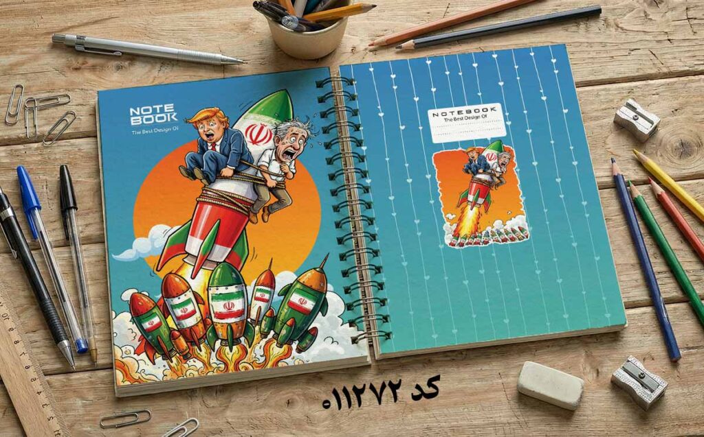 دانلود طرح لایه باز جلد دفتر مشق کلاسیک کد 011272