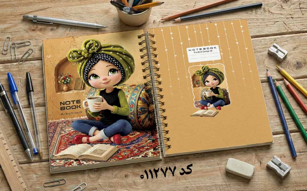دانلود طرح لایه باز جلد دفتر مشق کلاسیک کد 011277