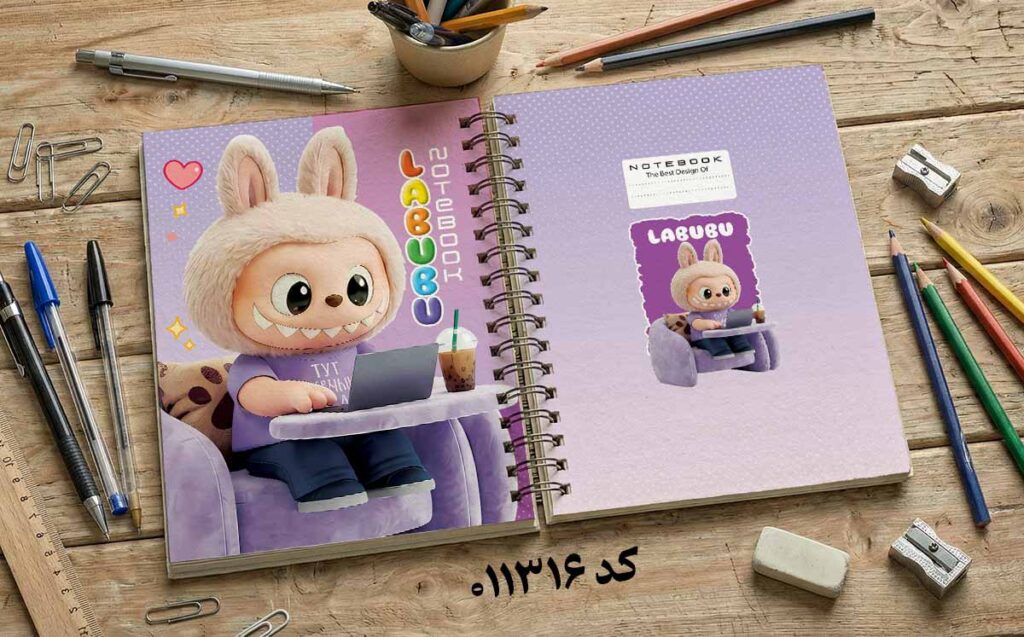 دانلود طرح لایه باز جلد دفتر مشق لبوبو کد 011316