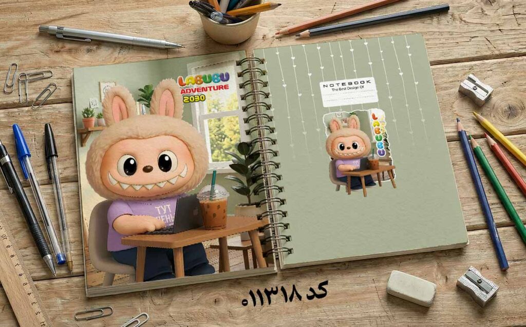 دانلود طرح لایه باز جلد دفتر مشق لبوبو کد 011318