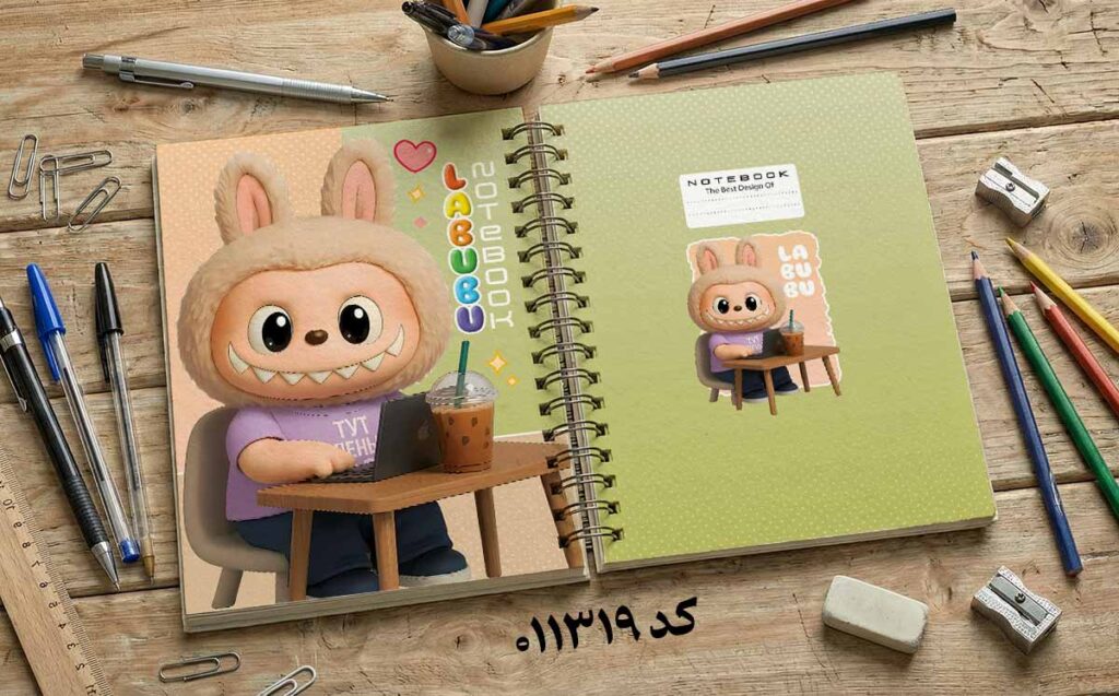 دانلود طرح لایه باز جلد دفتر مشق لبوبو کد 011319