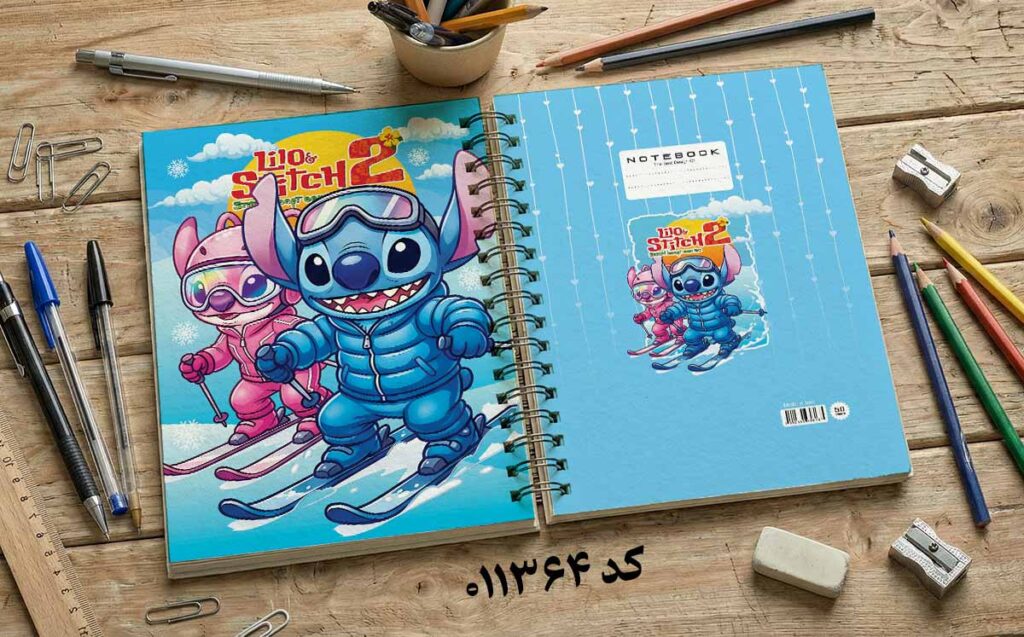 دانلود طرح لایه باز جلد دفتر مشق استیچ 2 کد 011364