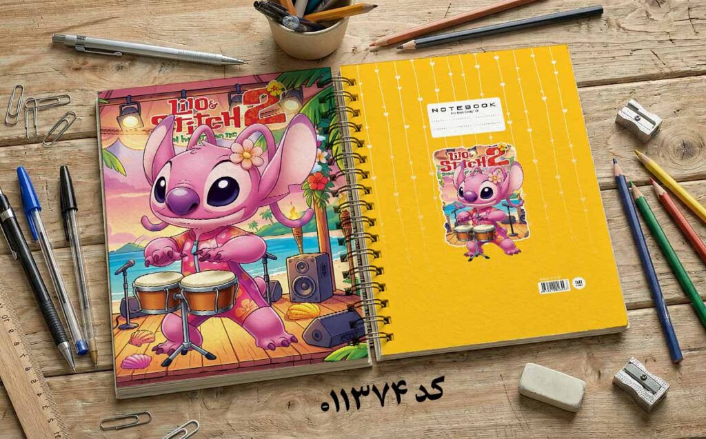 دانلود طرح لایه باز جلد دفتر مشق استیچ 2 کد 011374