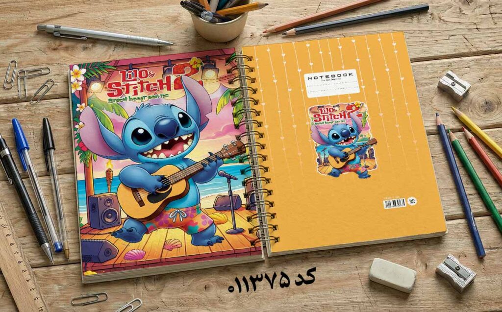 دانلود طرح لایه باز جلد دفتر مشق استیچ 2 کد 011375