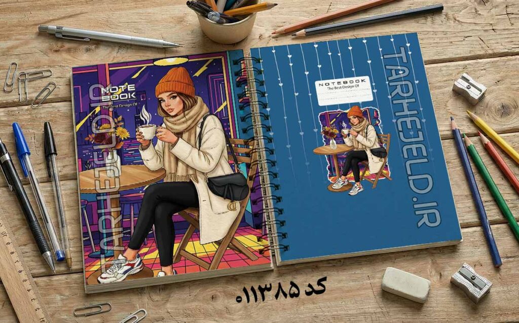 دانلود طرح لایه باز جلد دفتر مشق کلاسیک کد 011385
