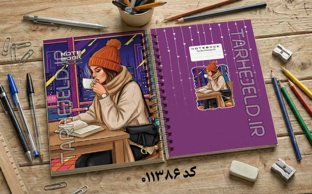دانلود طرح لایه باز جلد دفتر مشق کلاسیک کد 011386